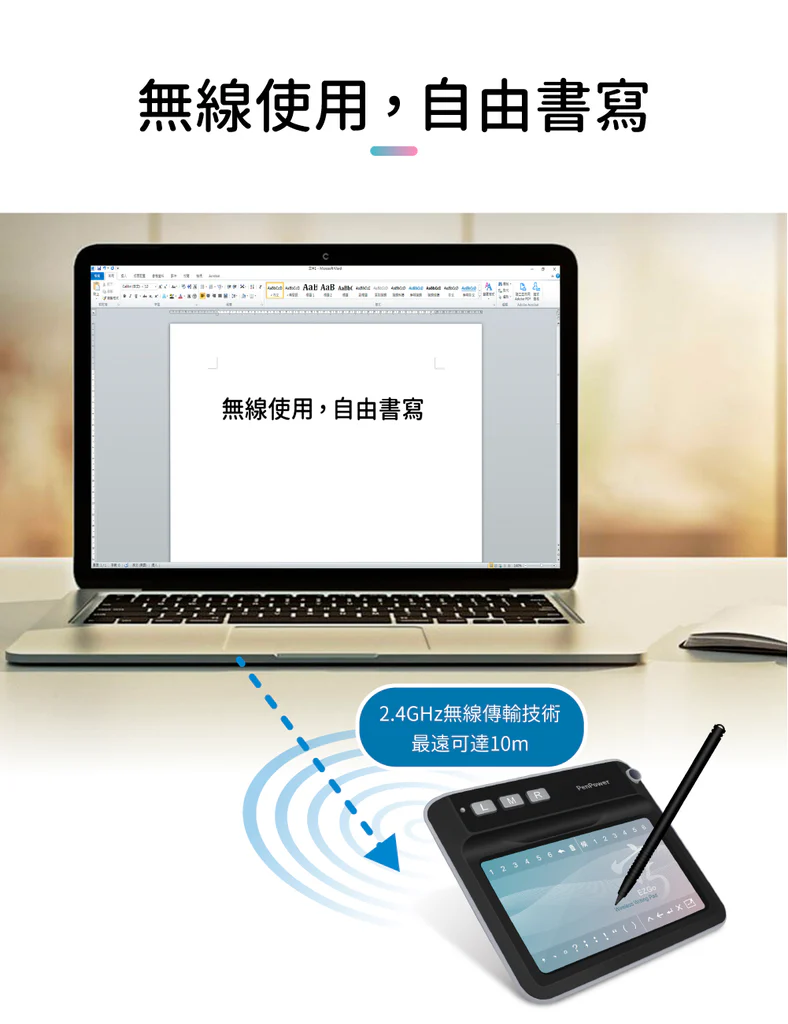 penpower-ez-go-writing-pad-info-04