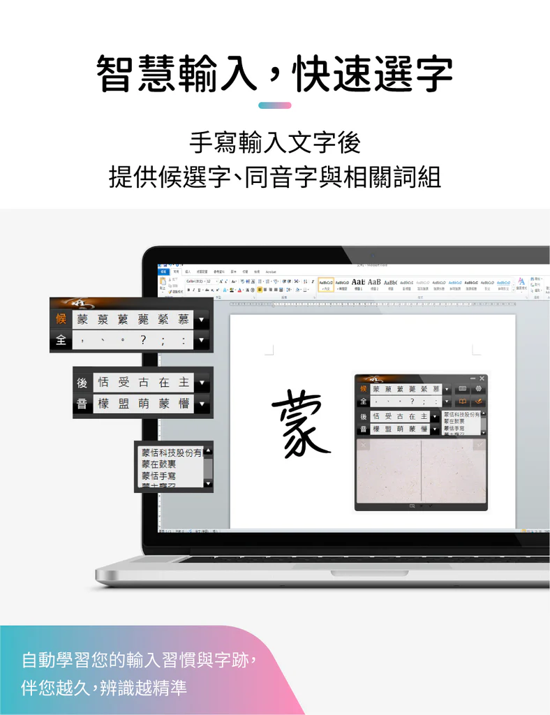penpower-ez-go-writing-pad-info-06