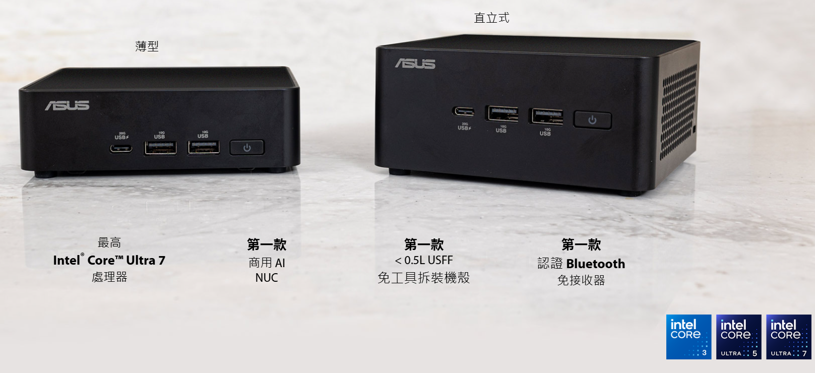 asus-nuc-14-pro-intel-info-01-tc