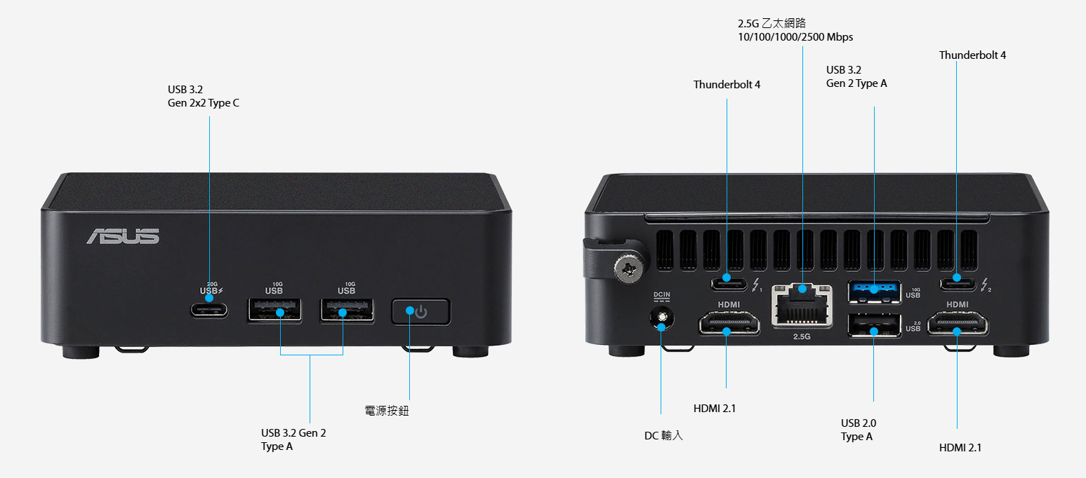 asus-nuc-14-pro-intel-info-05-tc
