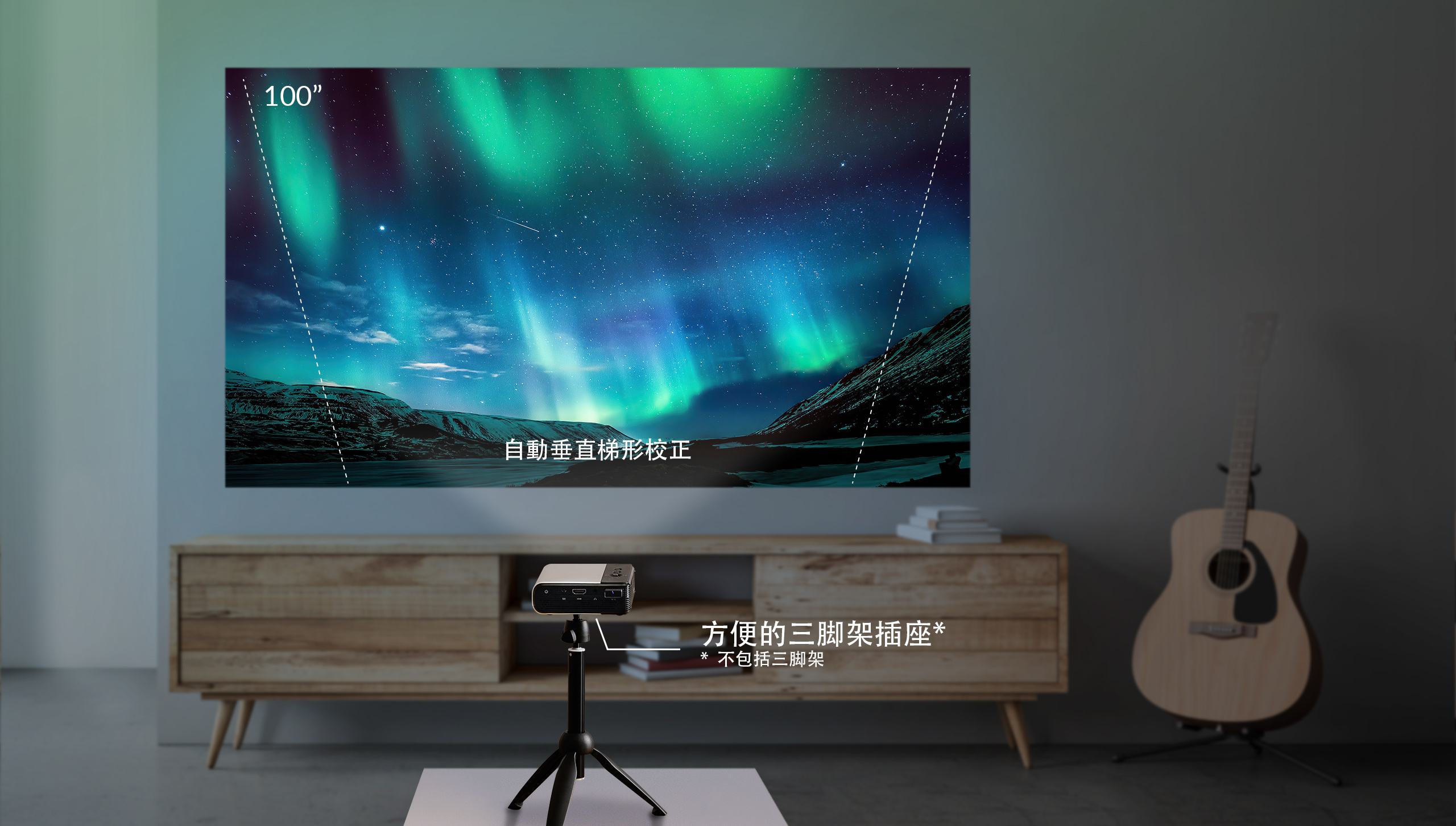 asus-zenbeam-e2-mini-led-projector-pj-ae2-info-02-tc