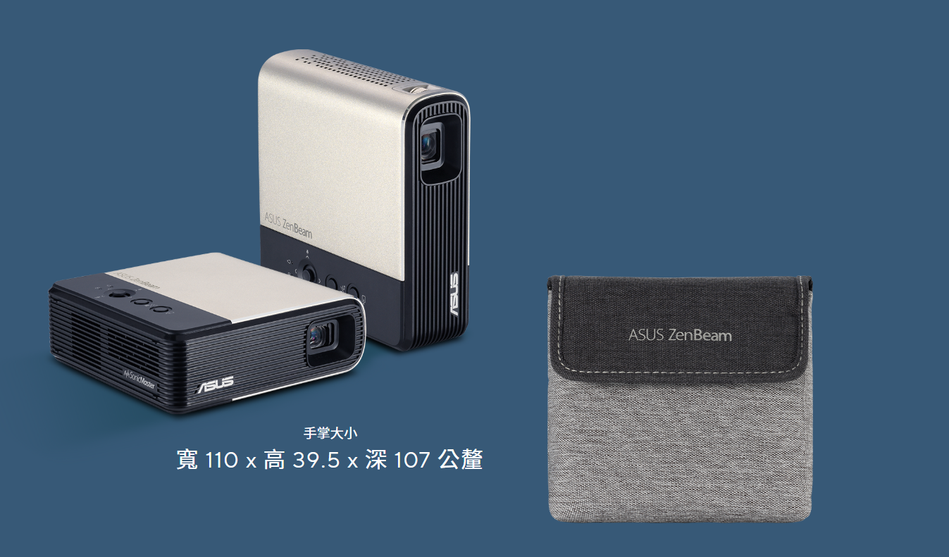 asus-zenbeam-e2-mini-led-projector-pj-ae2-info-04-tc