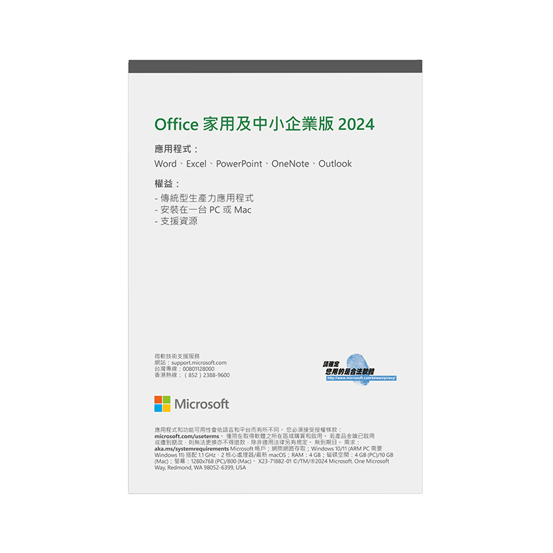 microsoft-office-home-and-business-2024-box-set-tc-ep2-06647-02