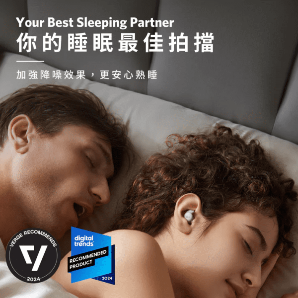 anker-soundcore-sleep-a20-earphones-white-a6611H21-c01 anker-soundcore-sleep-a20-earphones-white-a6611H21-c01