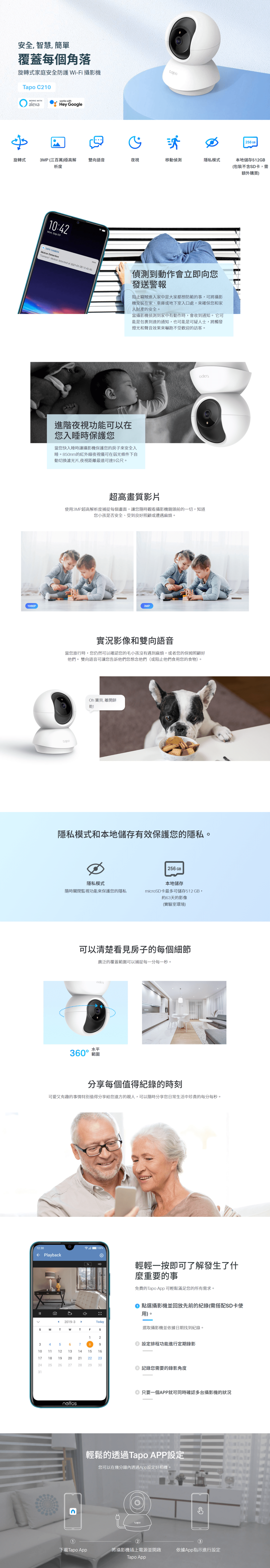 tp-link-tapo-c210-pantilt-home-security-wifi-camera-tl-tapo-c210-c