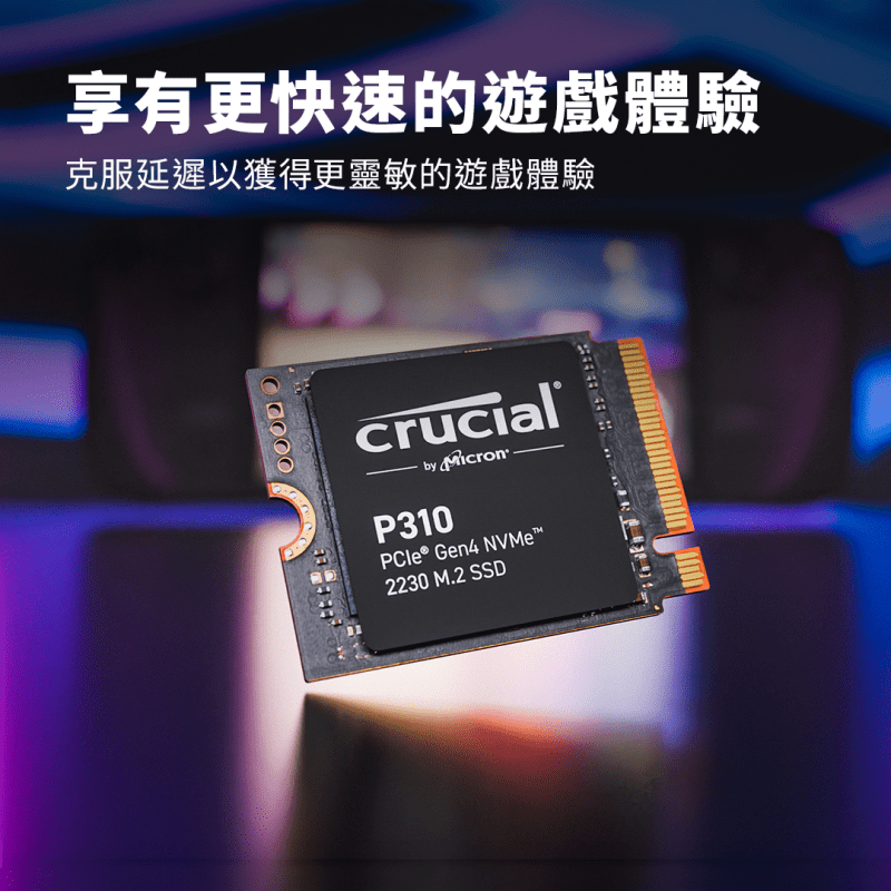 crucial-p310-1tb-pcie-gen4-nvme-2230-m2-ssd-ct1000p310ssd2-c3