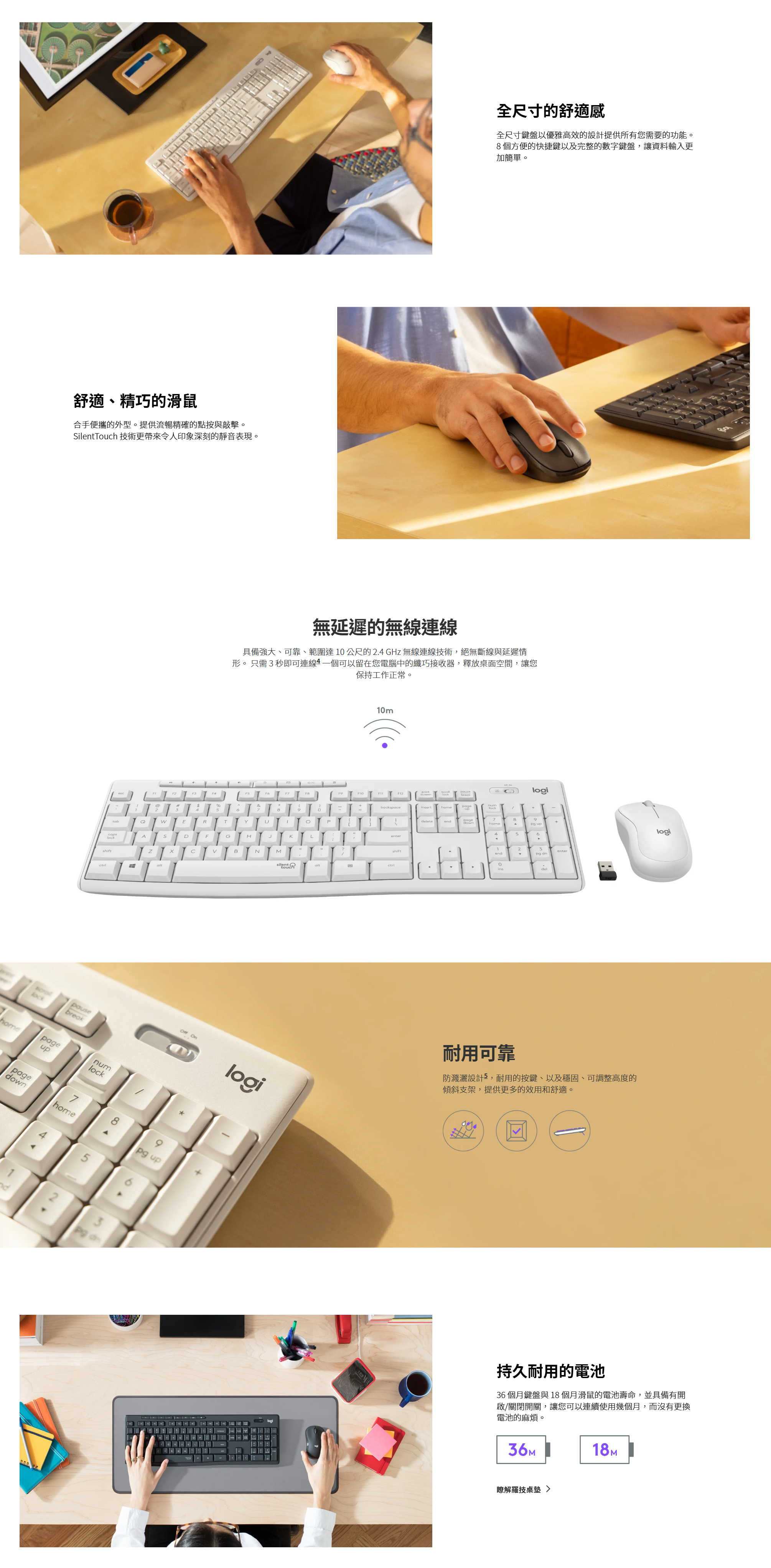 logitech-mk295-silent-wireless-combo-english-off-white-920-009834-c