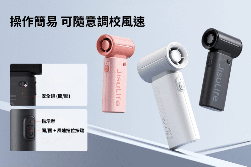 jisuLife-life9-handheld-fan-c5