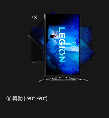 lenovo-legion-r25i-30-monitor-info-11