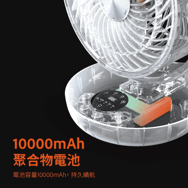 machino-m9-mini-fan-06