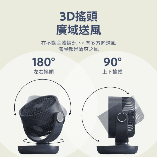 machino-m9-mini-fan-08