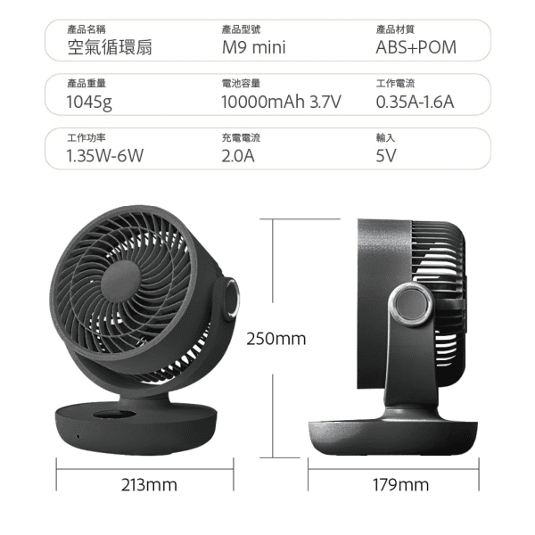 machino-m9-mini-fan-09