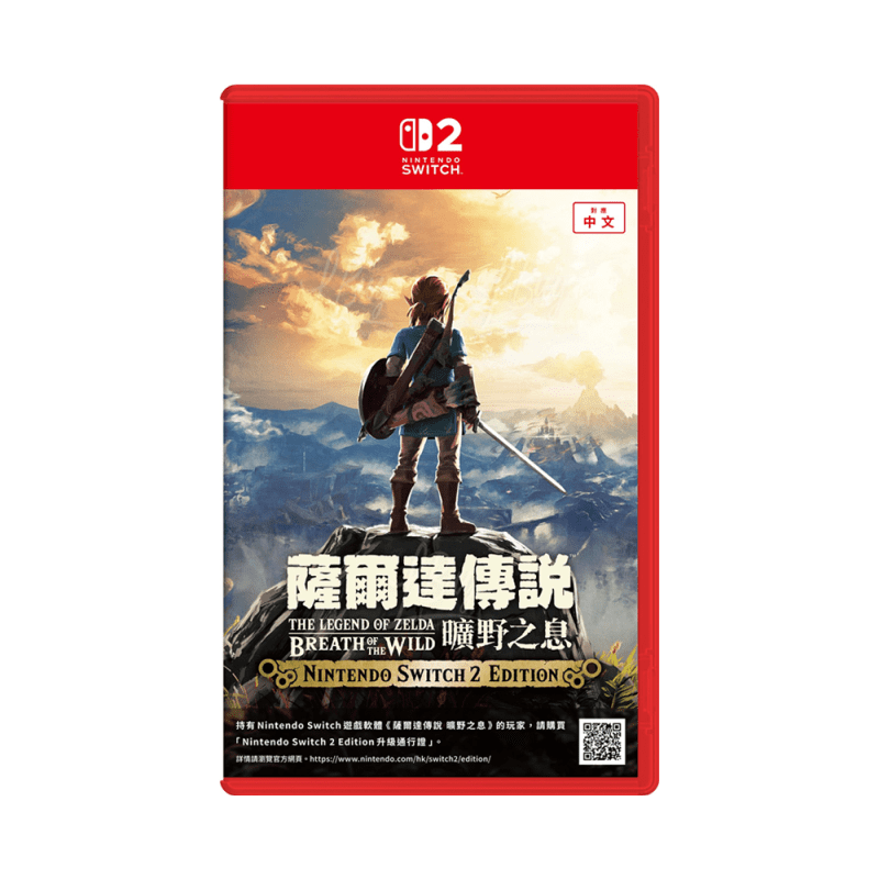 nintendo-the-legend-of-zelda-breath-of-the-wild-nintendo-switch-2-edition