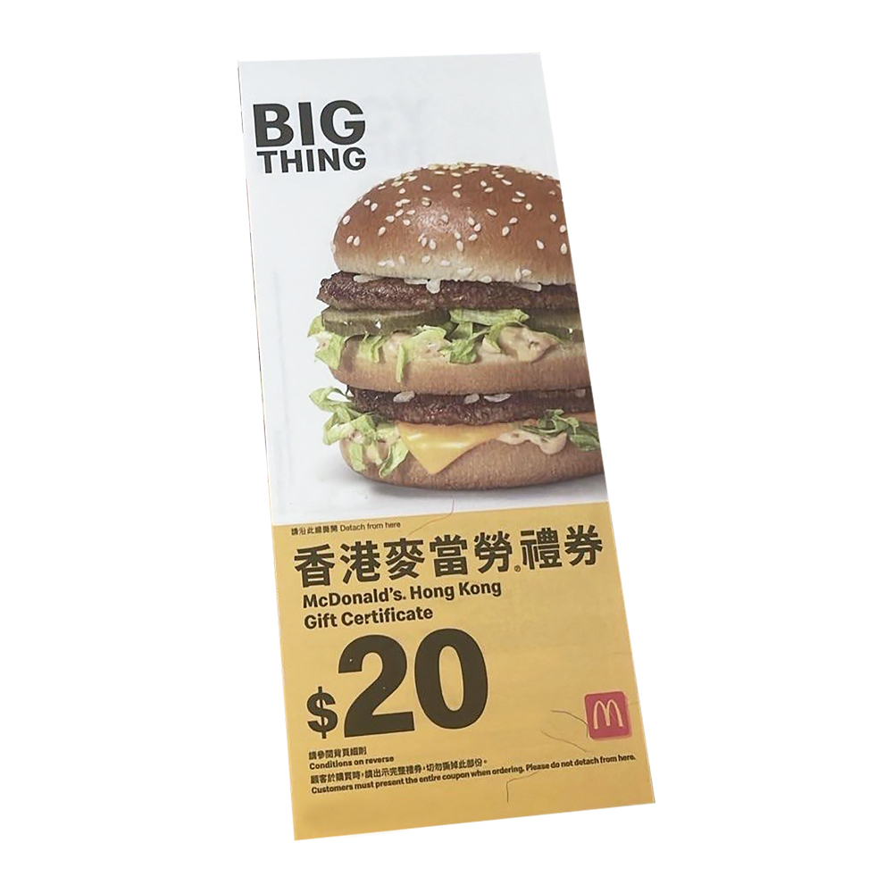 mcd-coupon-20