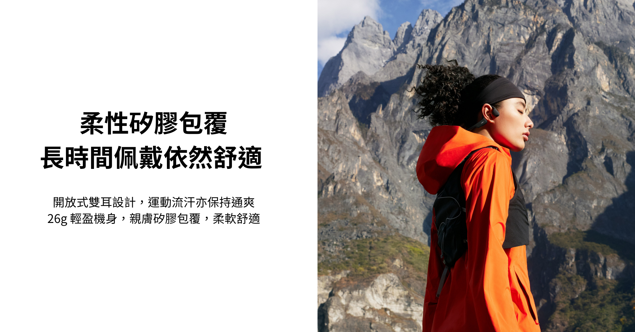 shokz-openrun-air-headphones-info-tc-04