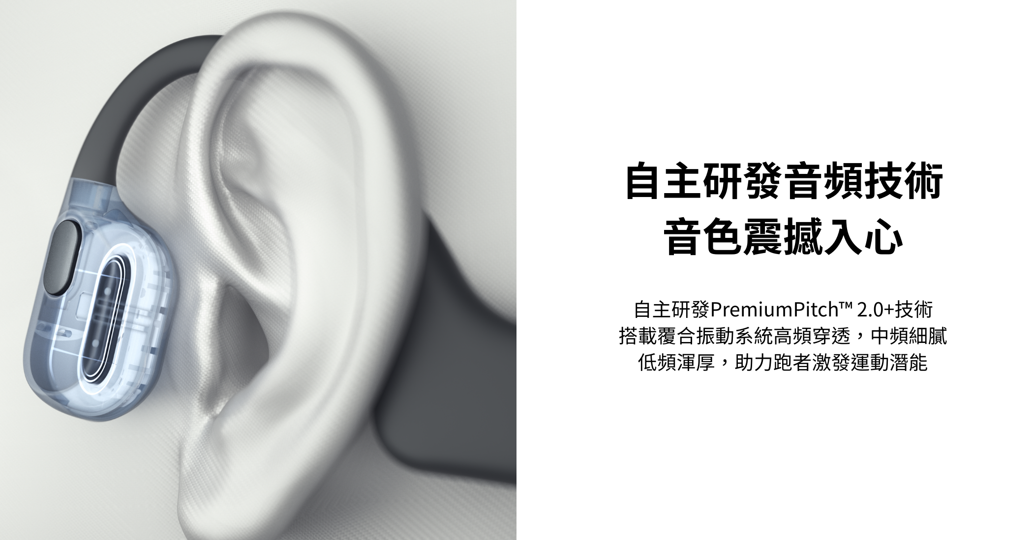shokz-openrun-air-headphones-info-tc-05